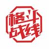 格斗战线头像