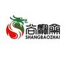 运城市盐湖区中城尚宝斋文化艺术品中心头像