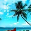 久久印象头像