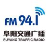 阜阳交通广播头像