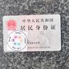 蓦然回首头像