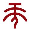天人国际又来了头像