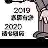 苦為甜头像
