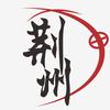 更荆州头像