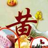 冰二强头像