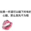实力不允许先生头像
