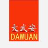 大武安头像
