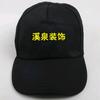 上海溪泉装饰头像