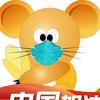 2020_Rat头像