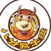 樟树市八分熟牛排馆头像