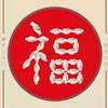 建企汇~工程企业服务平台头像
