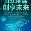 泽彩物联网联创链商创业导师爱分享头像