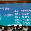 数学李老师课堂头像