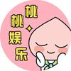 桃桃娱乐头像