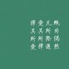 WE头像