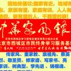中华家风馆馆长(藏有天下第一谱)头像