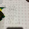 明天你在哪头像