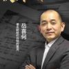 岳喜何财经日记头像