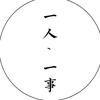 一人一事头像