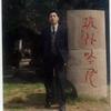石坎居士头像