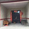 爱本无错头像