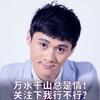 ON仔头像