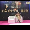 学美业找赵龙头像