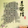墨者头像