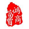 鸿商富贾企业管理头像
