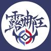于式乎-露娜王解说（国服夏侯惇）头像
