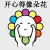 宿云微头像
