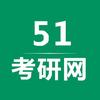 51考研网头像