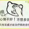 愛❤️🈚❤️罪头像