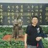 梦想成真吔头像