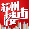 苏州楼市（智信盛房产）头像