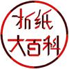 折纸大百科头像