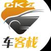 车客栈头像