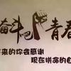 辉哥胡说，全是瞎说头像