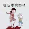 Meng萌 🍋 Cheng诚🍊头像