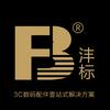 FB沣标电子商务专卖店头像