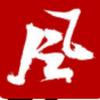 华林   江山风云头像