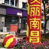 运筹帷幄头像