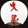 火筵家常头像