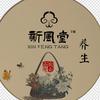 陇西县马三宝电子商务有限公司头像
