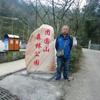息烽高老头头像