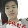 纯情小伙计头像