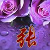 发仔4669头像