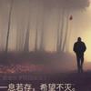 风林头像
