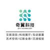 厦门奇翼科技有限公司头像