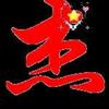 每天爱音乐头像